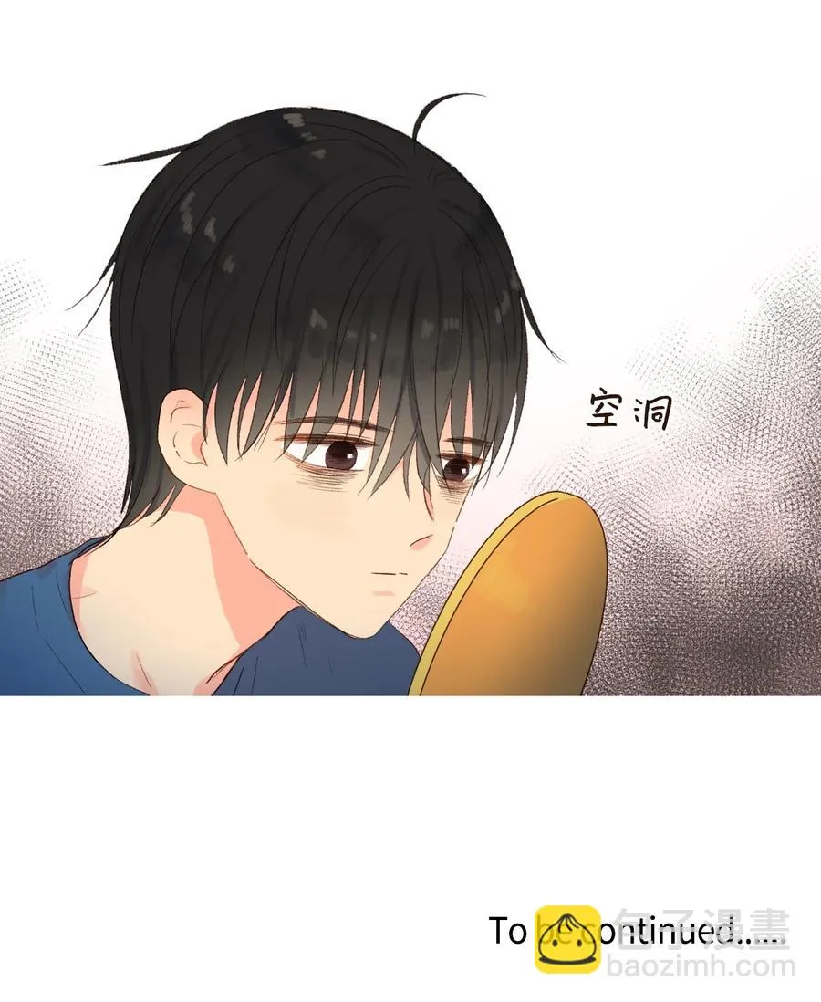 17 把他记到小本本上 第48页