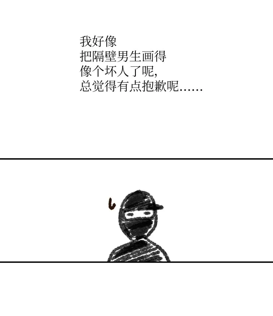 18 跟他一起走 第2页