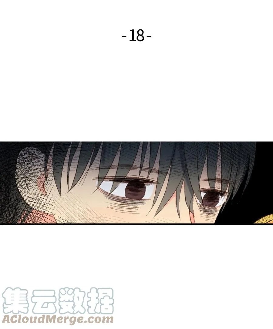 18 跟他一起走 第4页