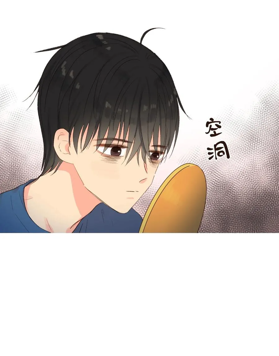 18 跟他一起走 第5页