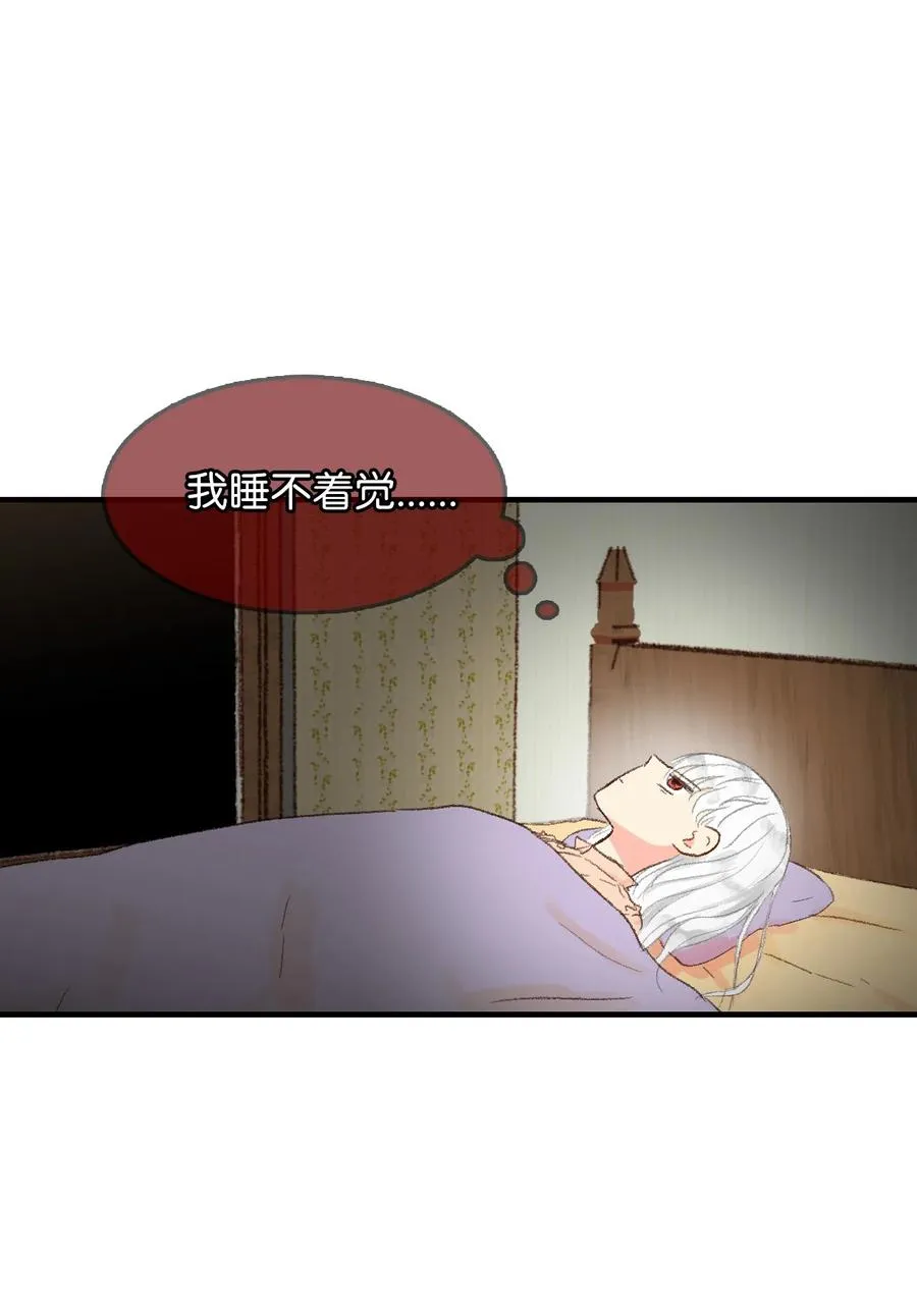 18 跟他一起走 第9页