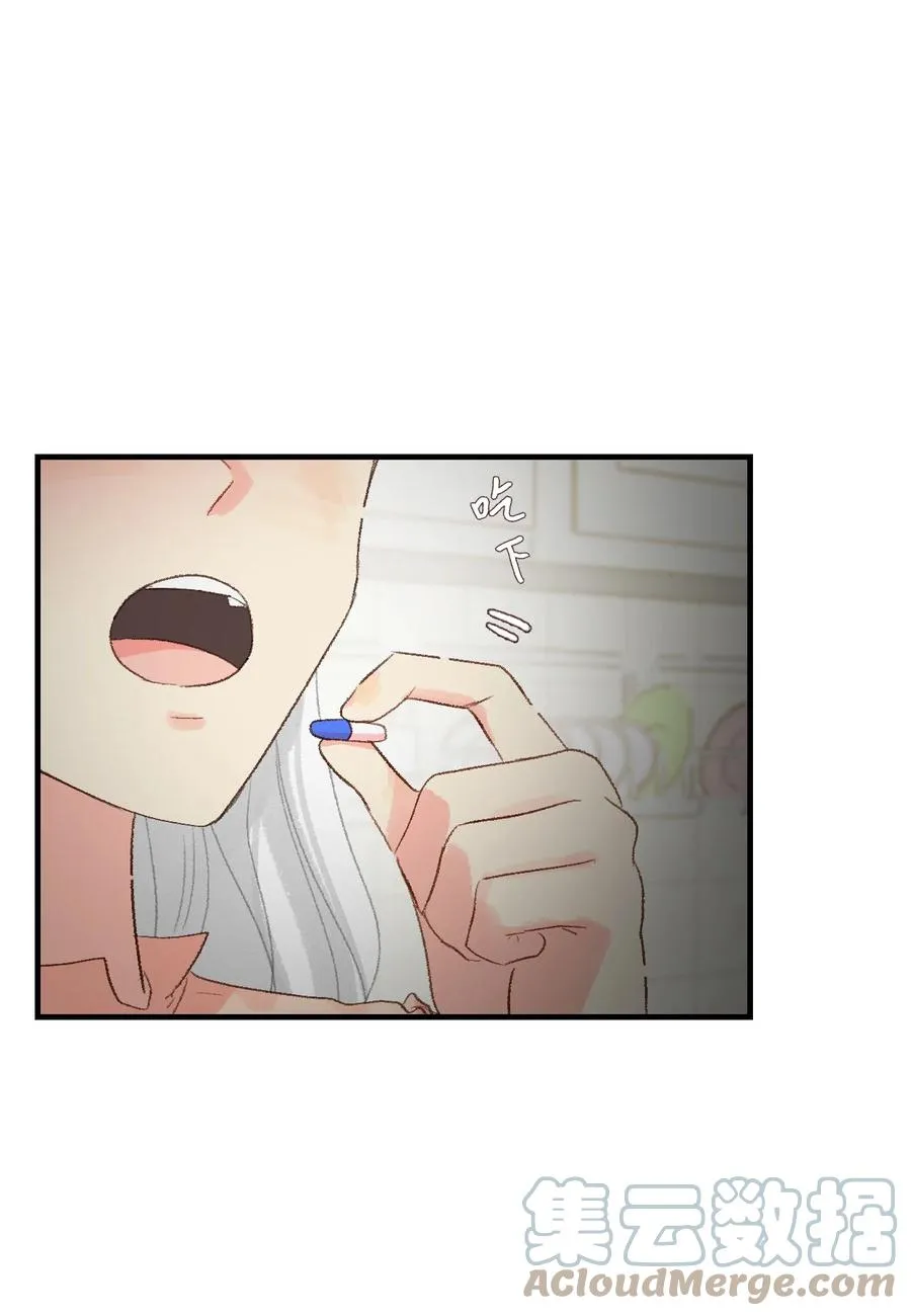18 跟他一起走 第13页