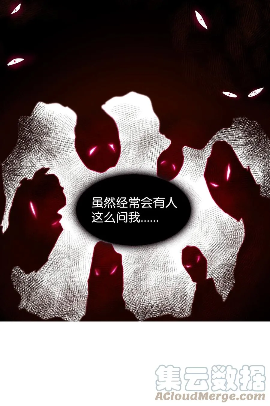 18 跟他一起走 第19页