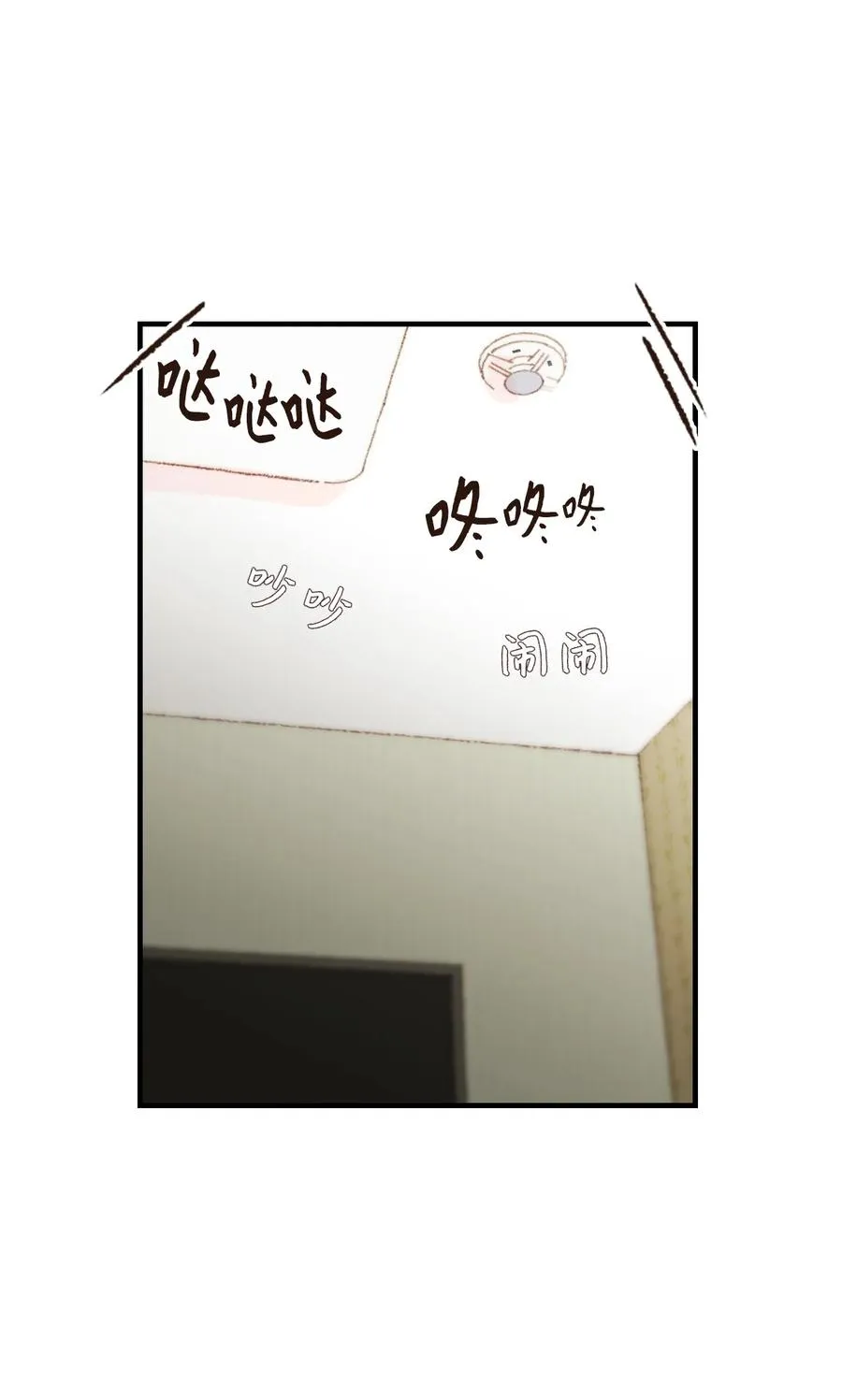 18 跟他一起走 第26页