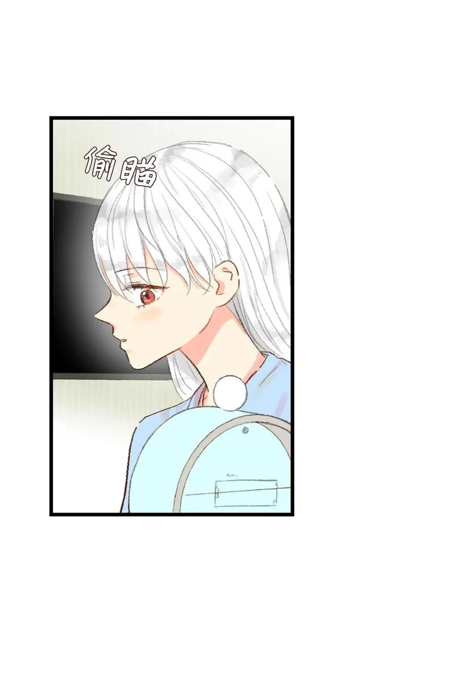 18 跟他一起走 第36页