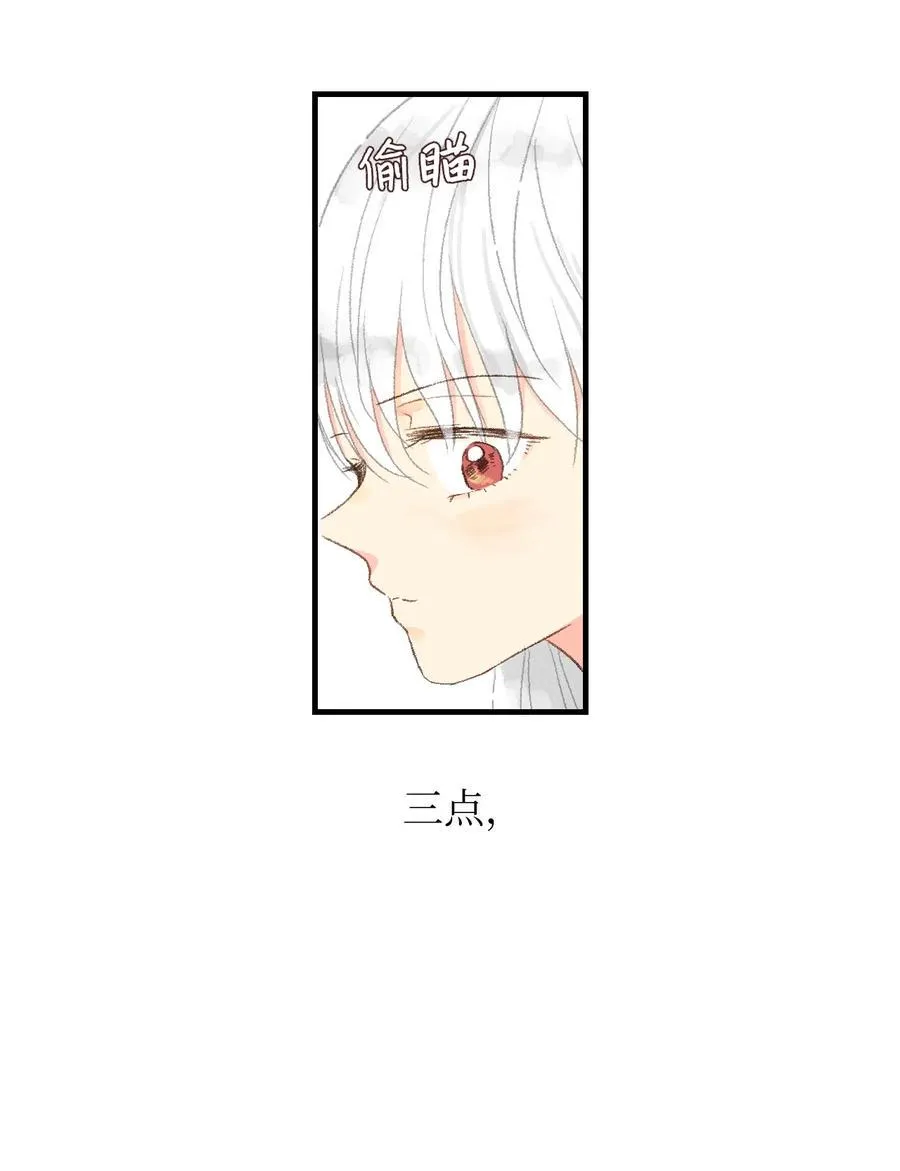 18 跟他一起走 第38页
