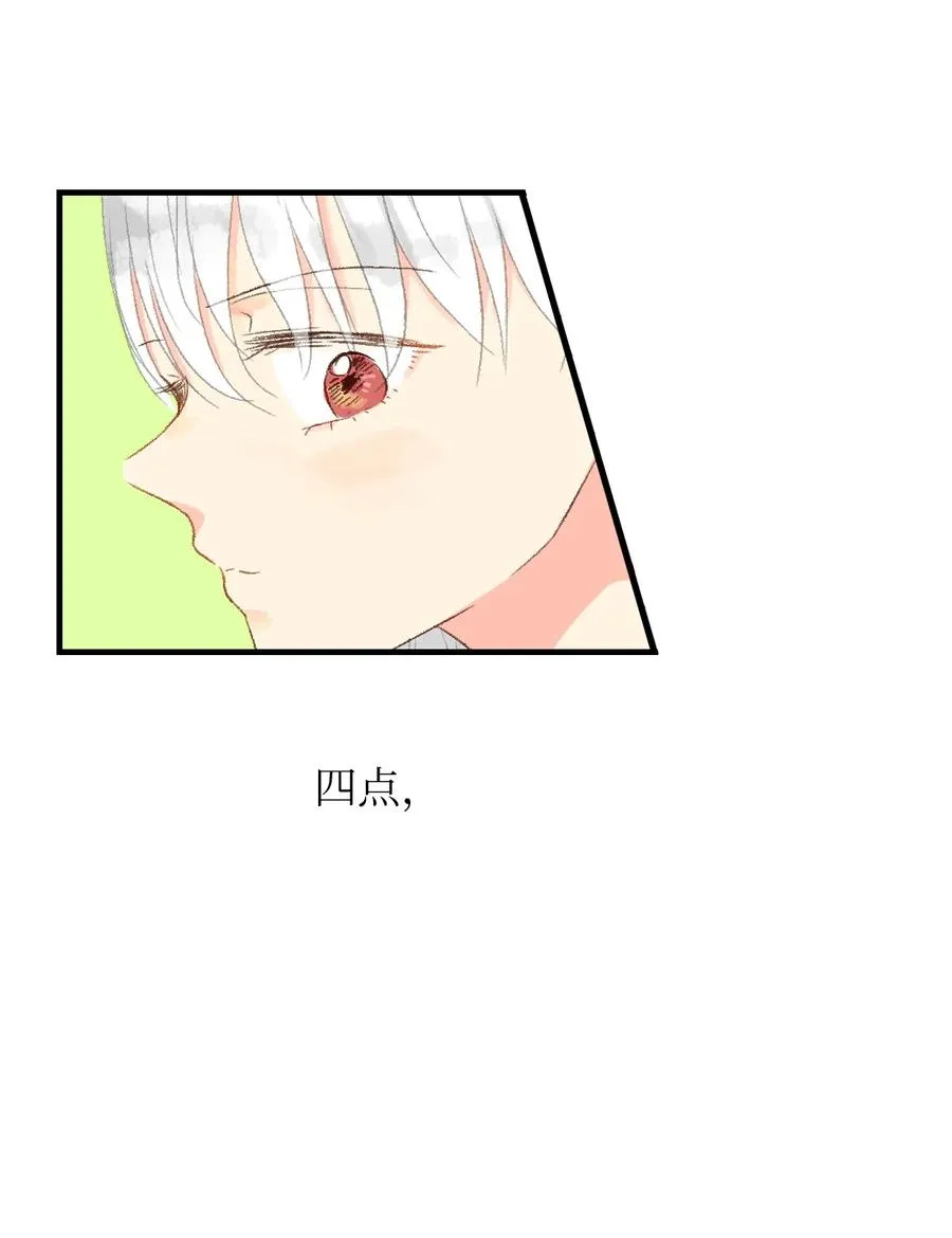 18 跟他一起走 第39页