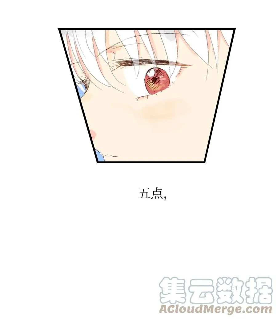 18 跟他一起走 第40页