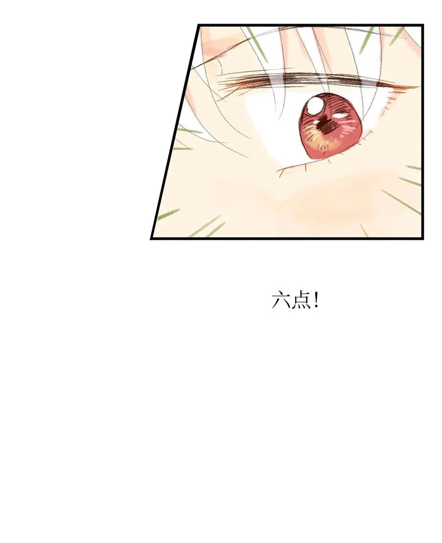 18 跟他一起走 第41页