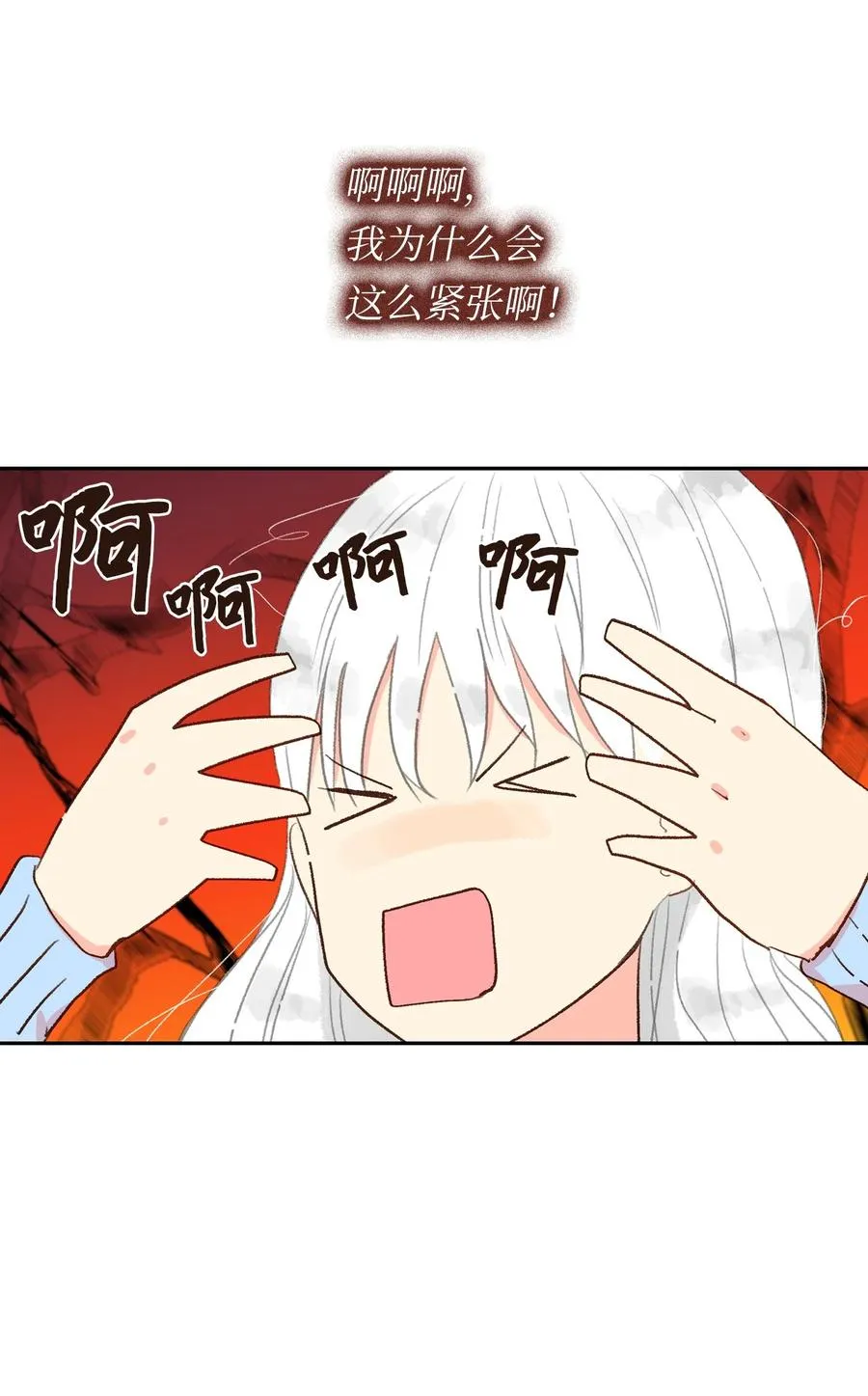 18 跟他一起走 第42页