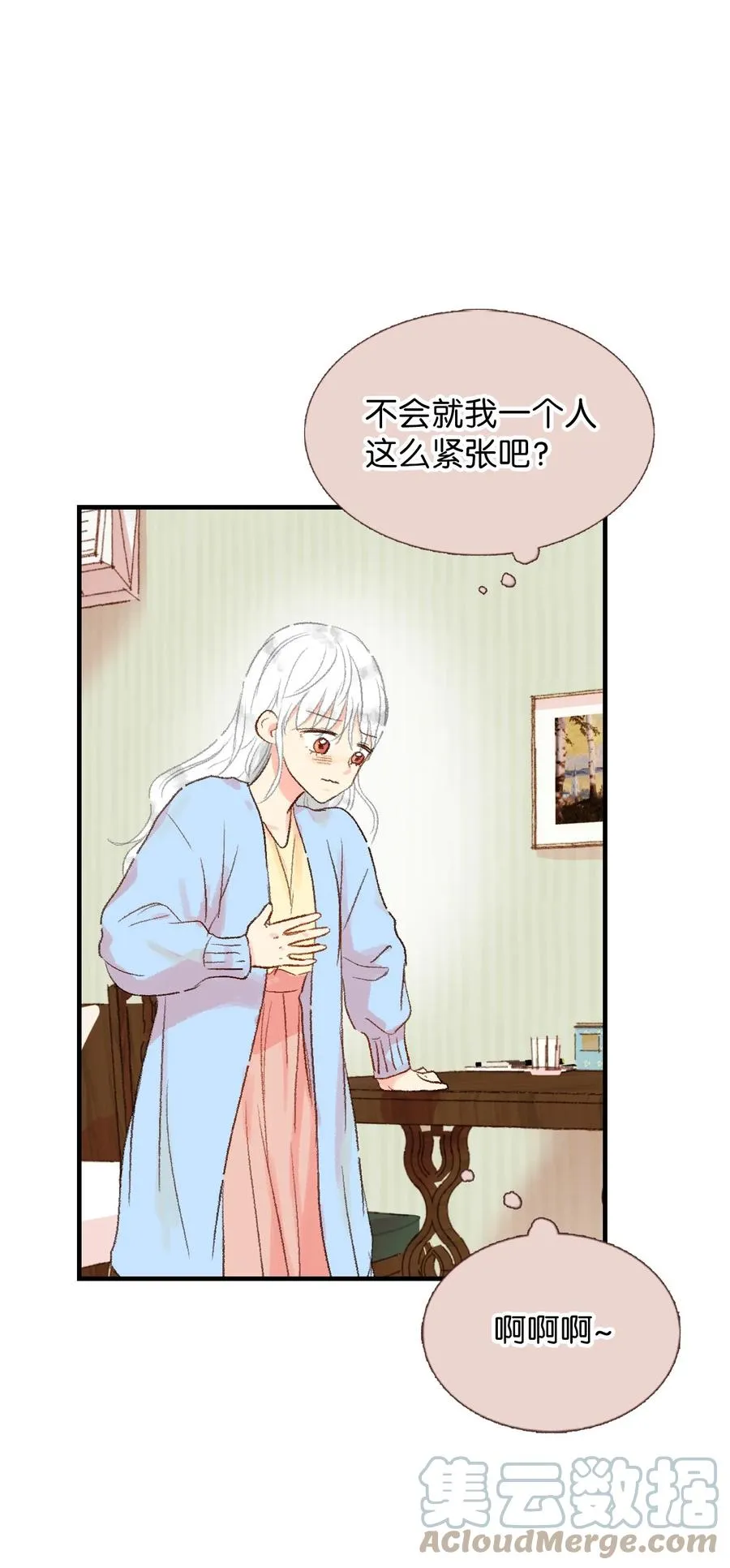 18 跟他一起走 第43页