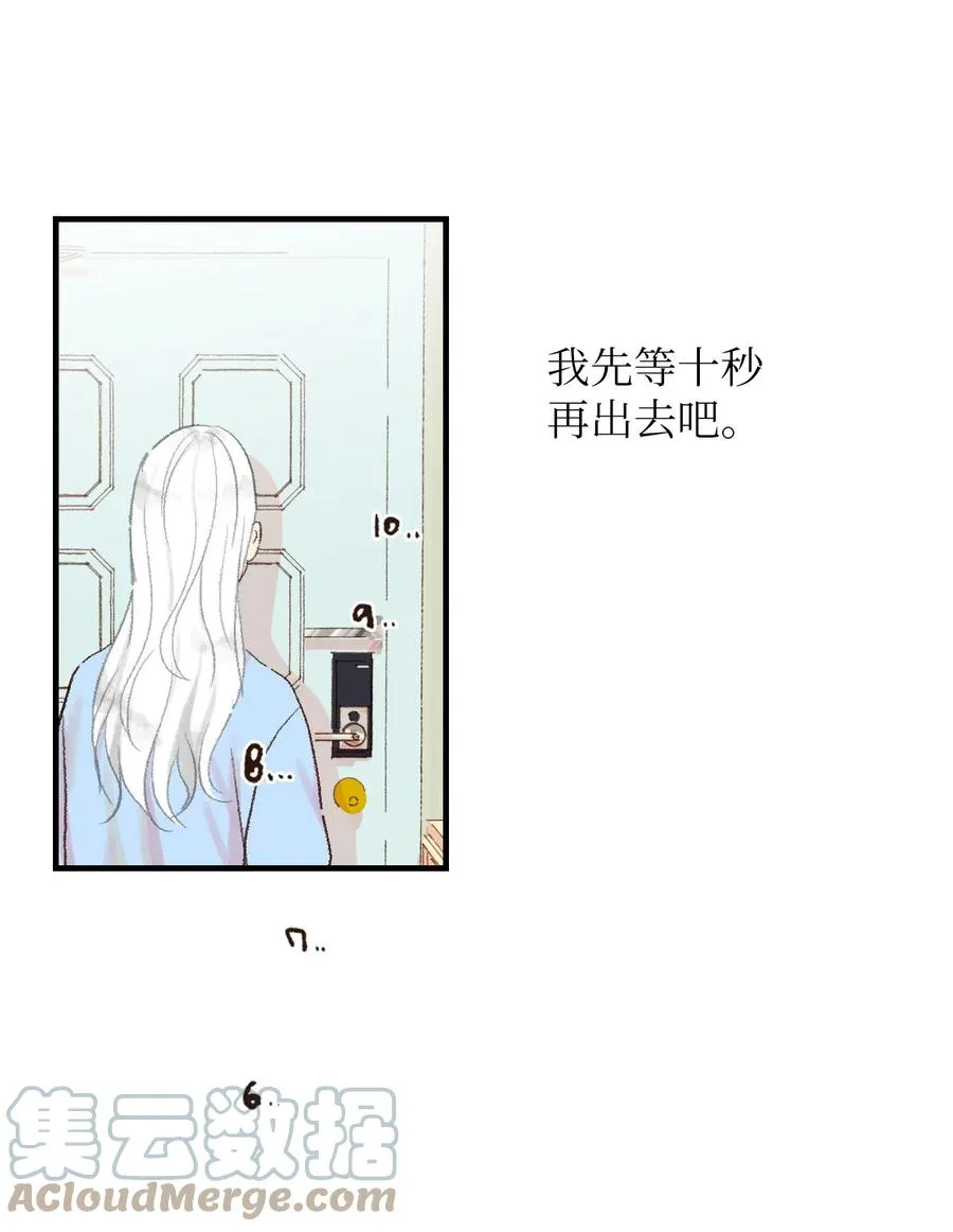 18 跟他一起走 第46页