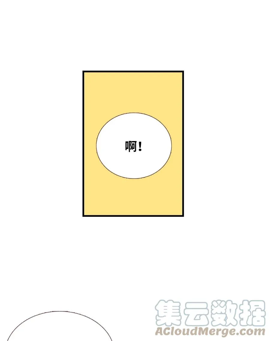 19 我们在交往？？ 第7页