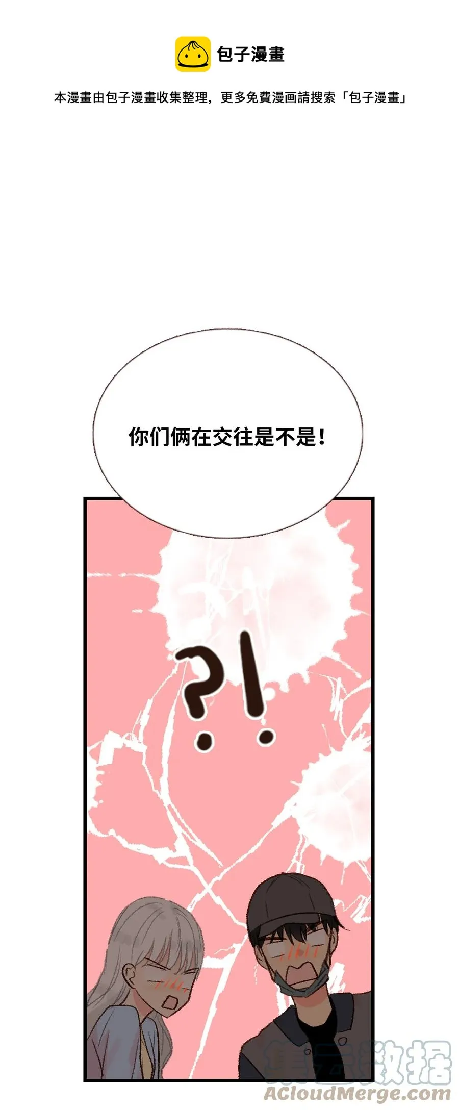 20 护妻行为？？ 第1页