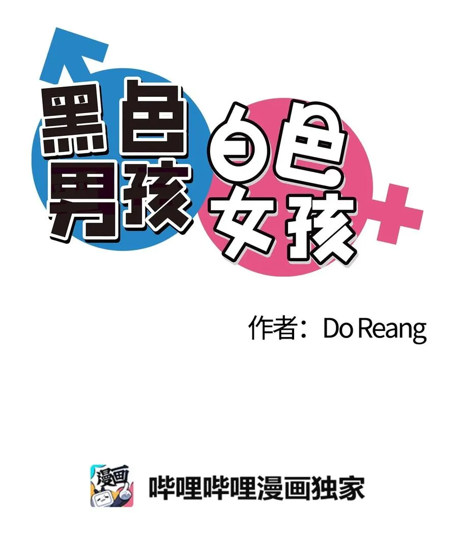 20 护妻行为？？ 第2页