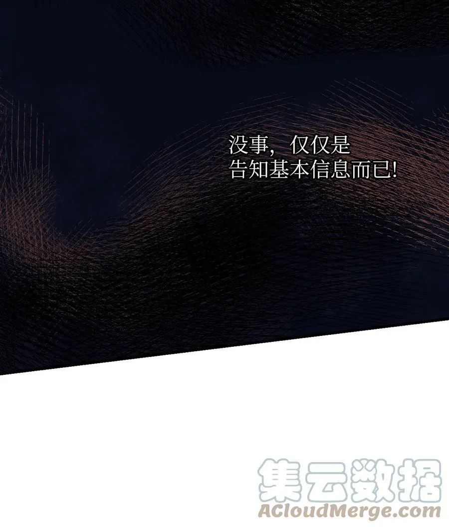 20 护妻行为？？ 第9页
