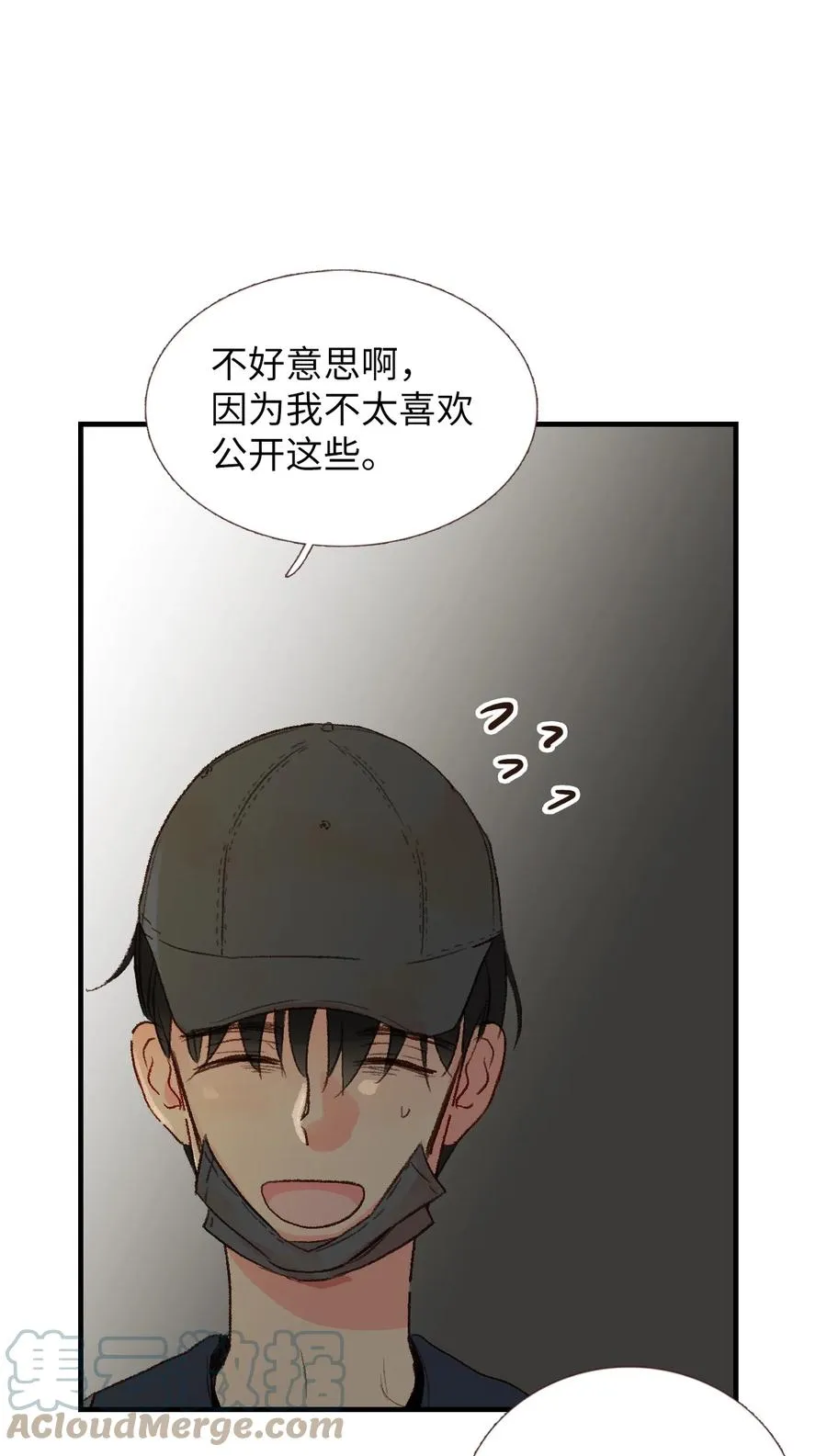 20 护妻行为？？ 第19页
