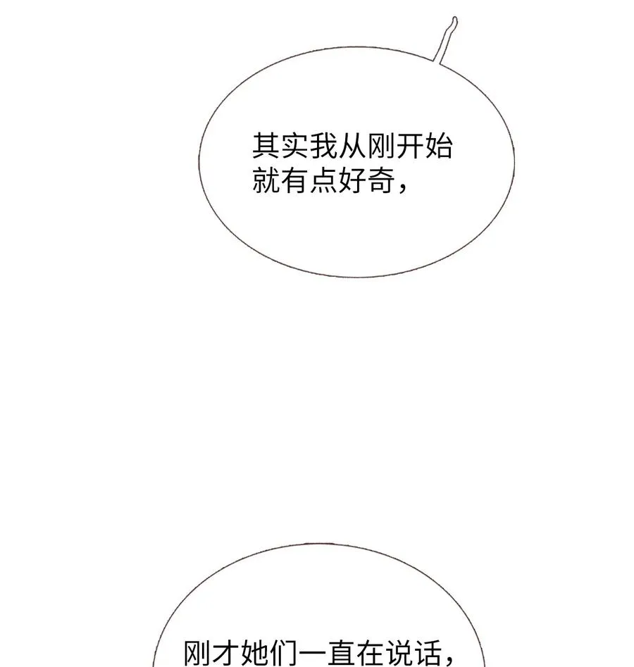 20 护妻行为？？ 第26页