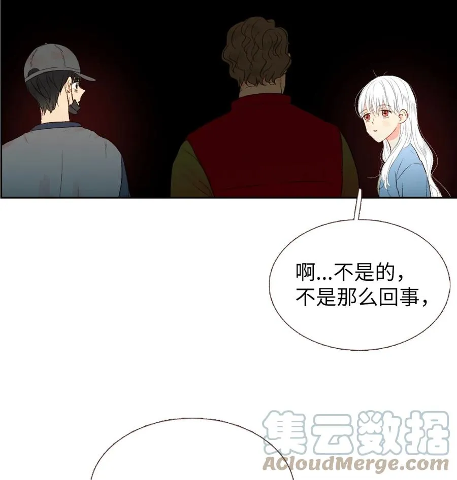 20 护妻行为？？ 第29页