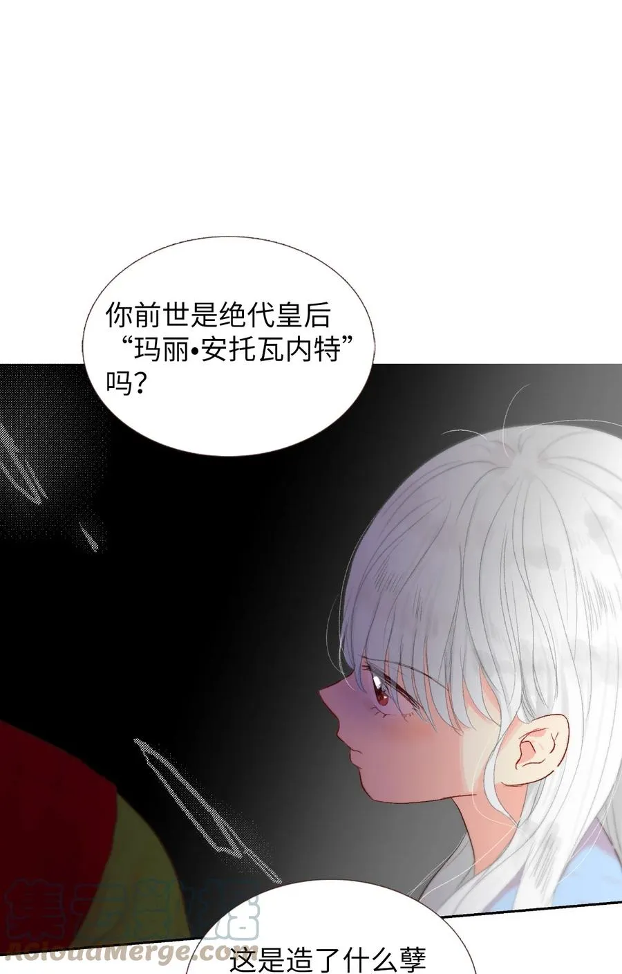 20 护妻行为？？ 第31页