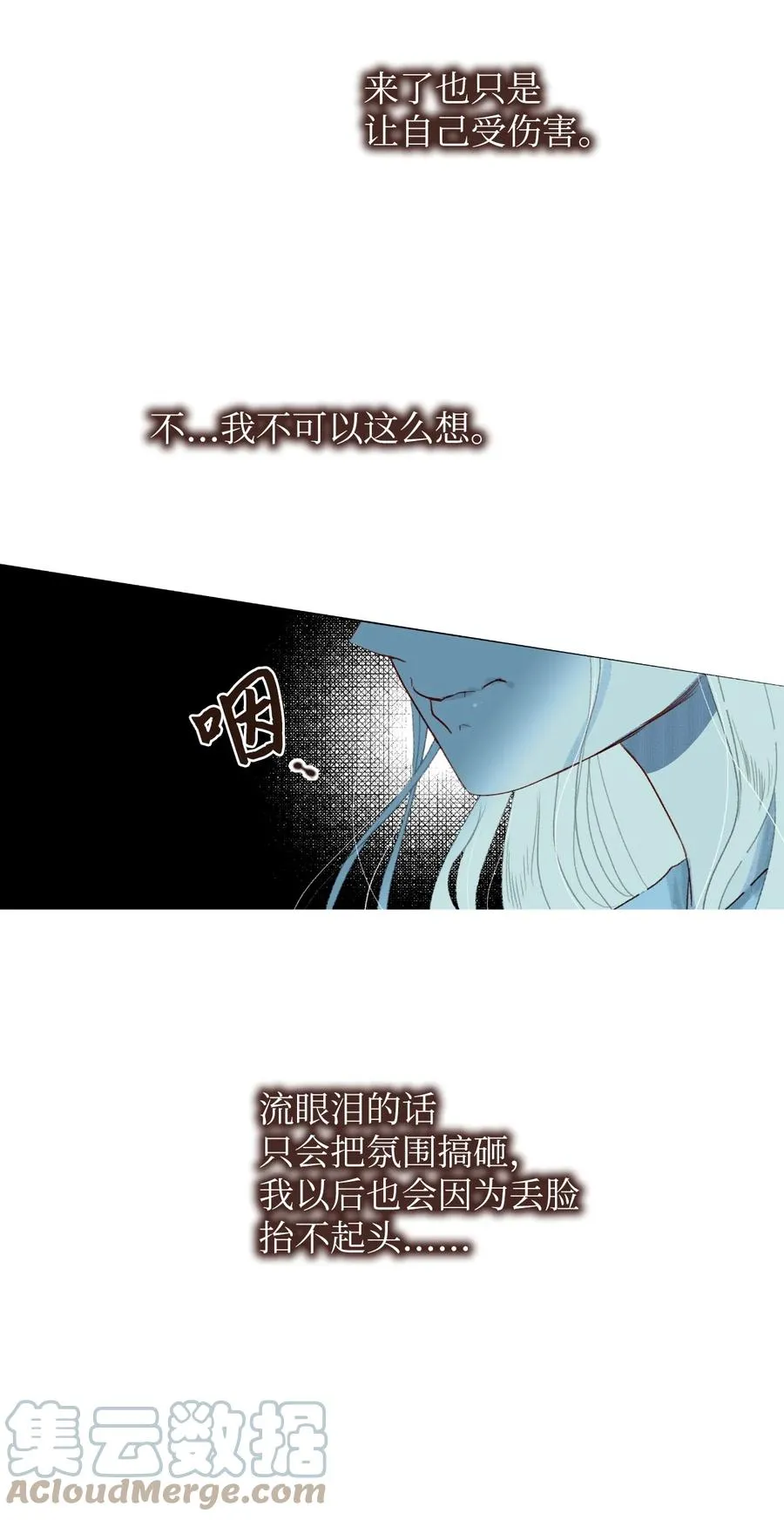 20 护妻行为？？ 第35页