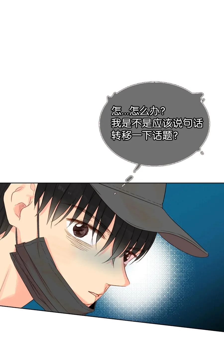 20 护妻行为？？ 第36页