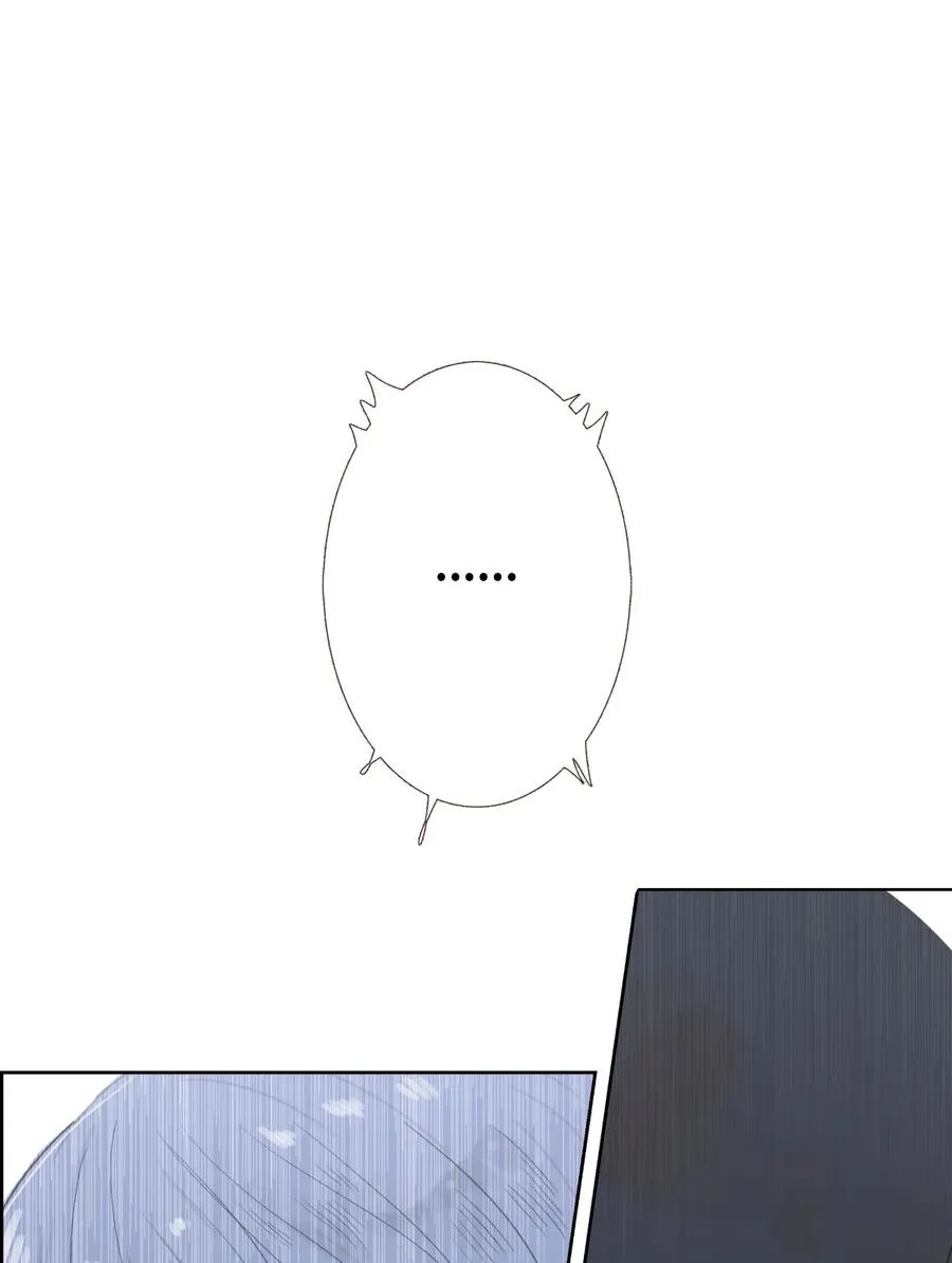 20 护妻行为？？ 第38页