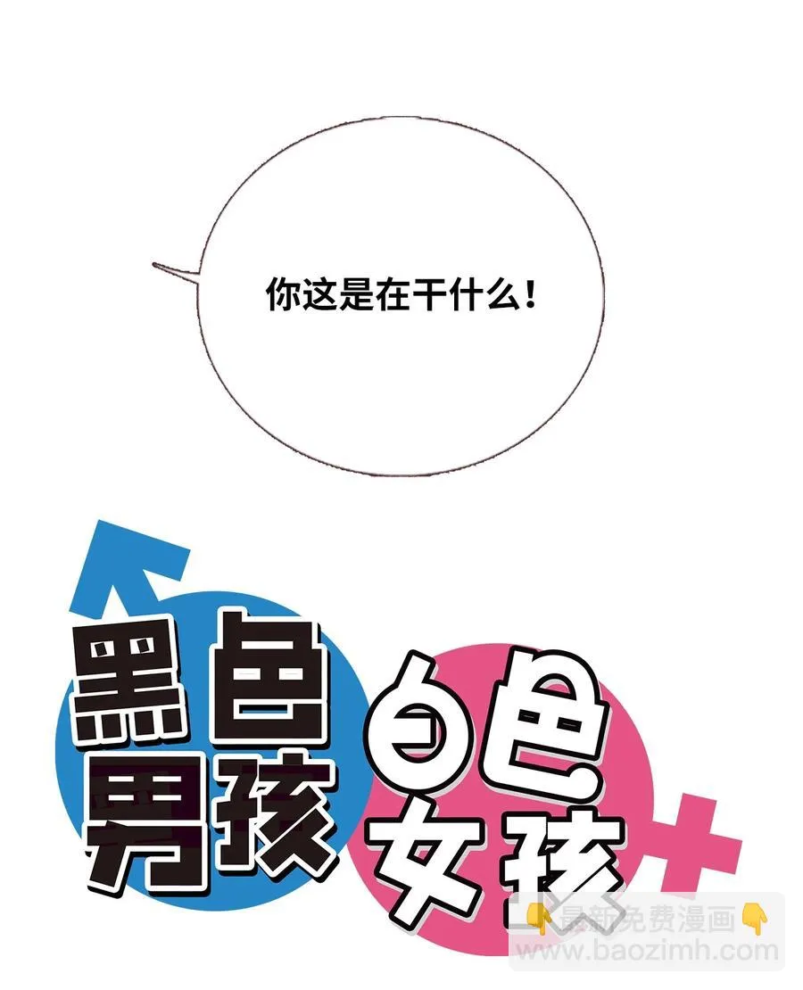 21 定期一次？ 第2页