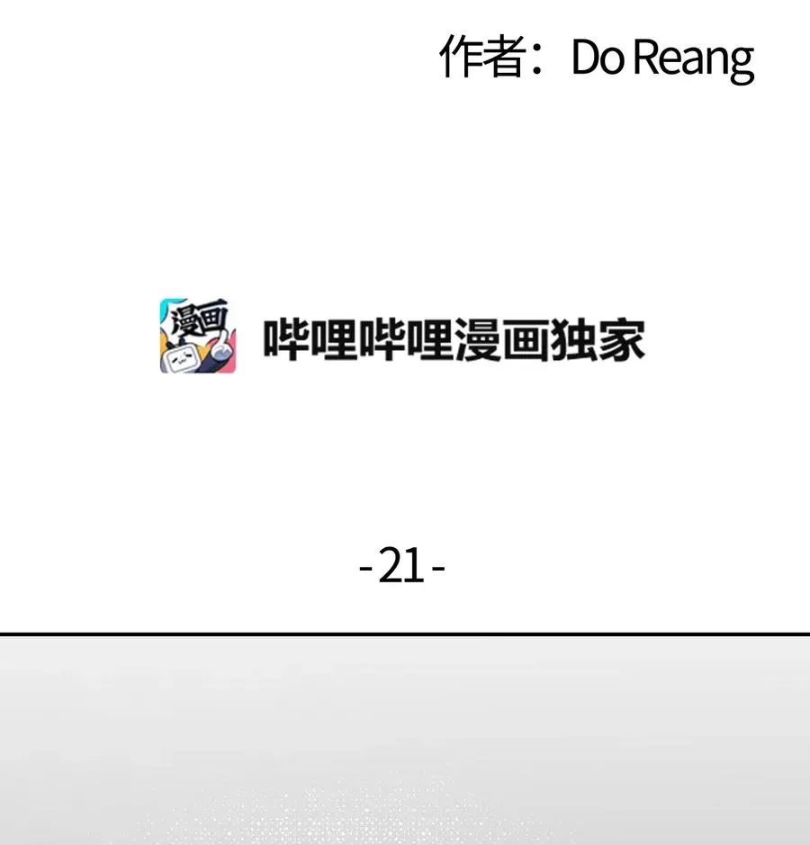 21 定期一次？ 第3页