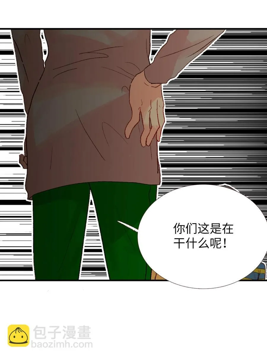21 定期一次？ 第5页