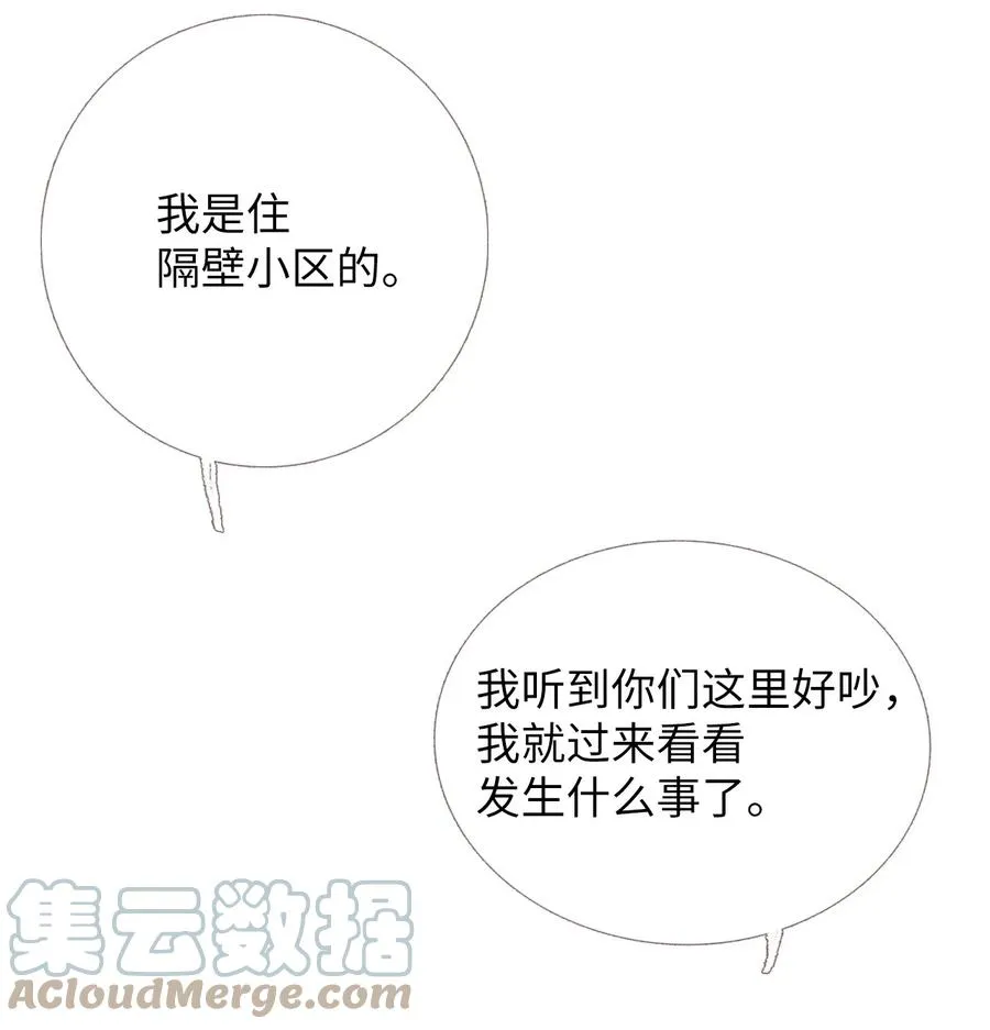 21 定期一次？ 第7页