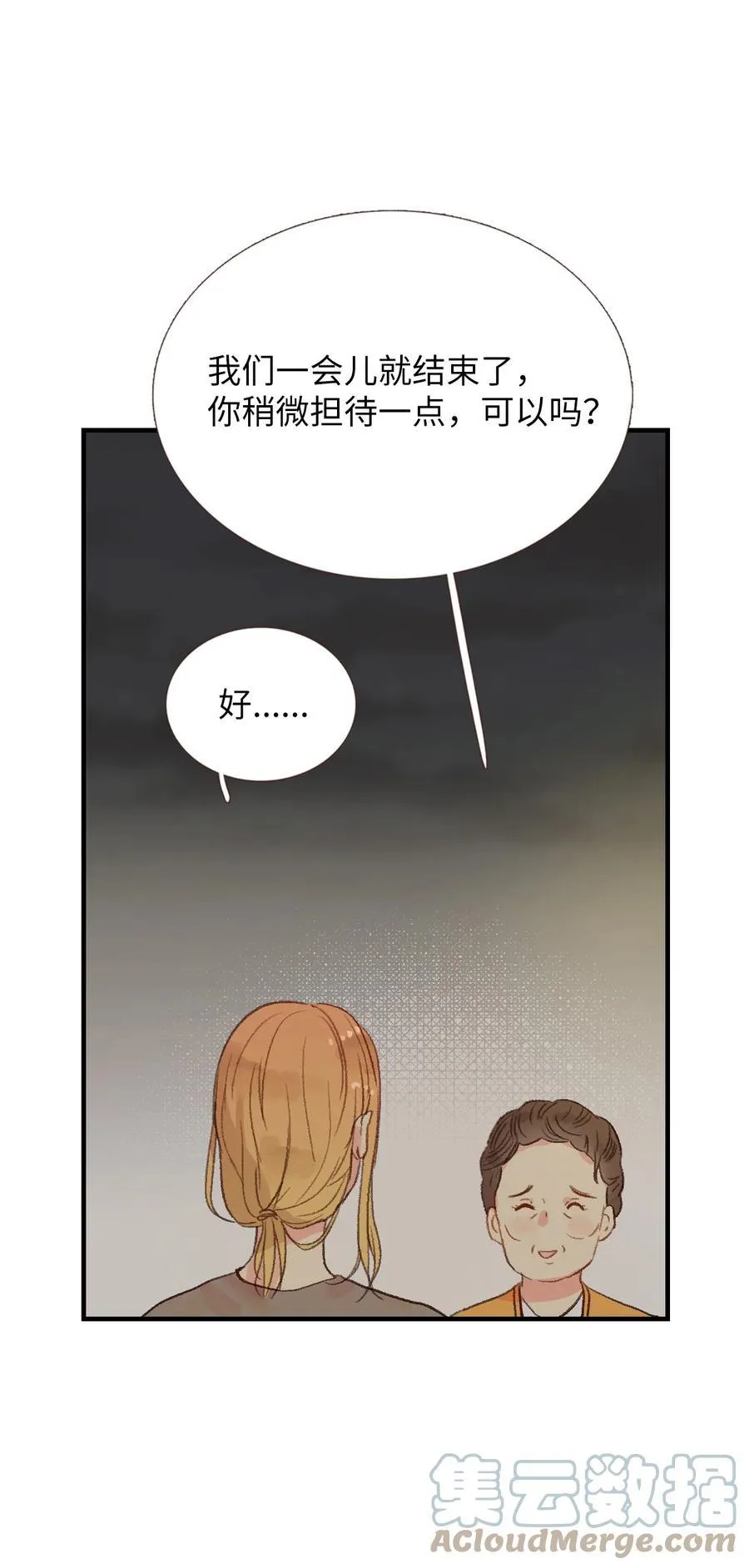 21 定期一次？ 第10页