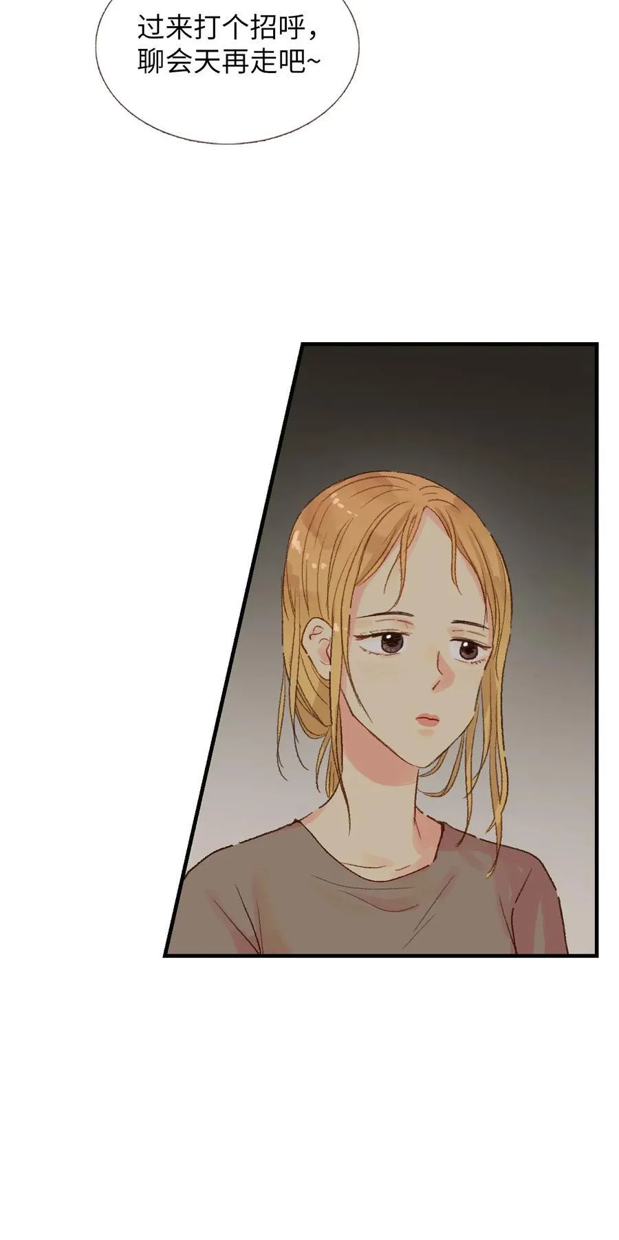 21 定期一次？ 第12页