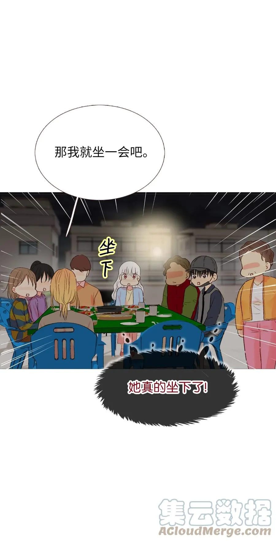 21 定期一次？ 第13页