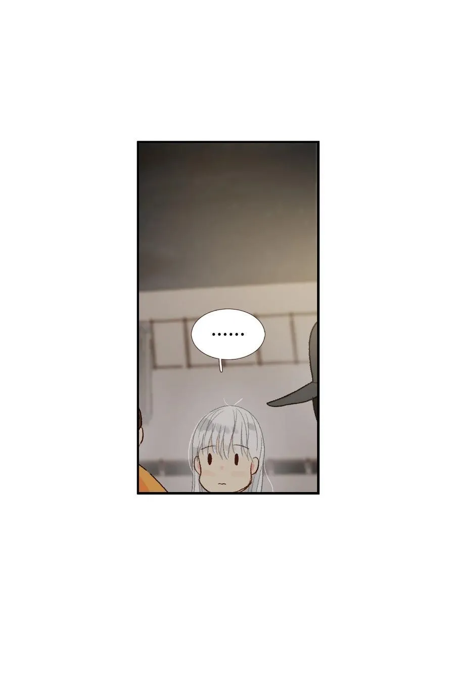 21 定期一次？ 第17页