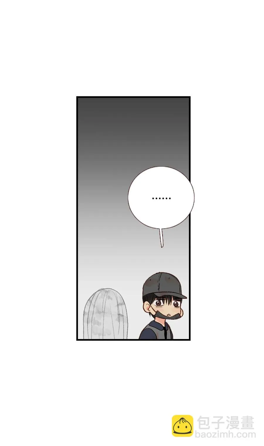 21 定期一次？ 第24页