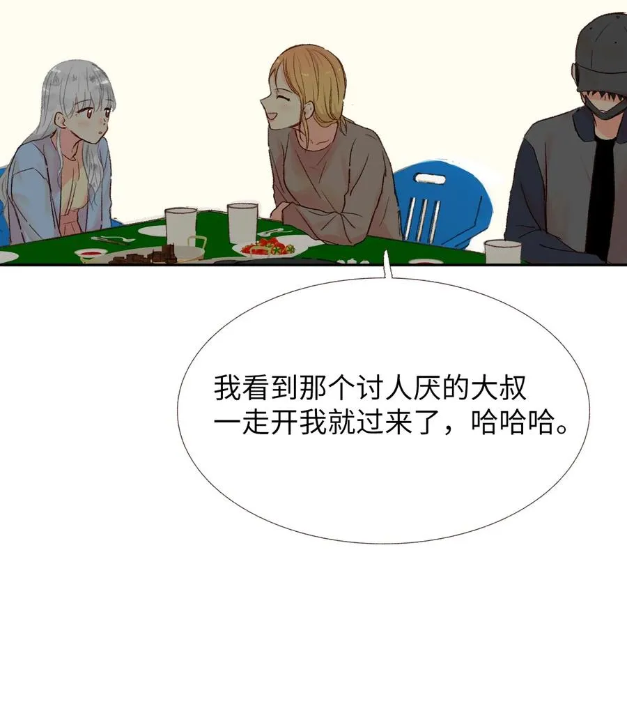 21 定期一次？ 第27页