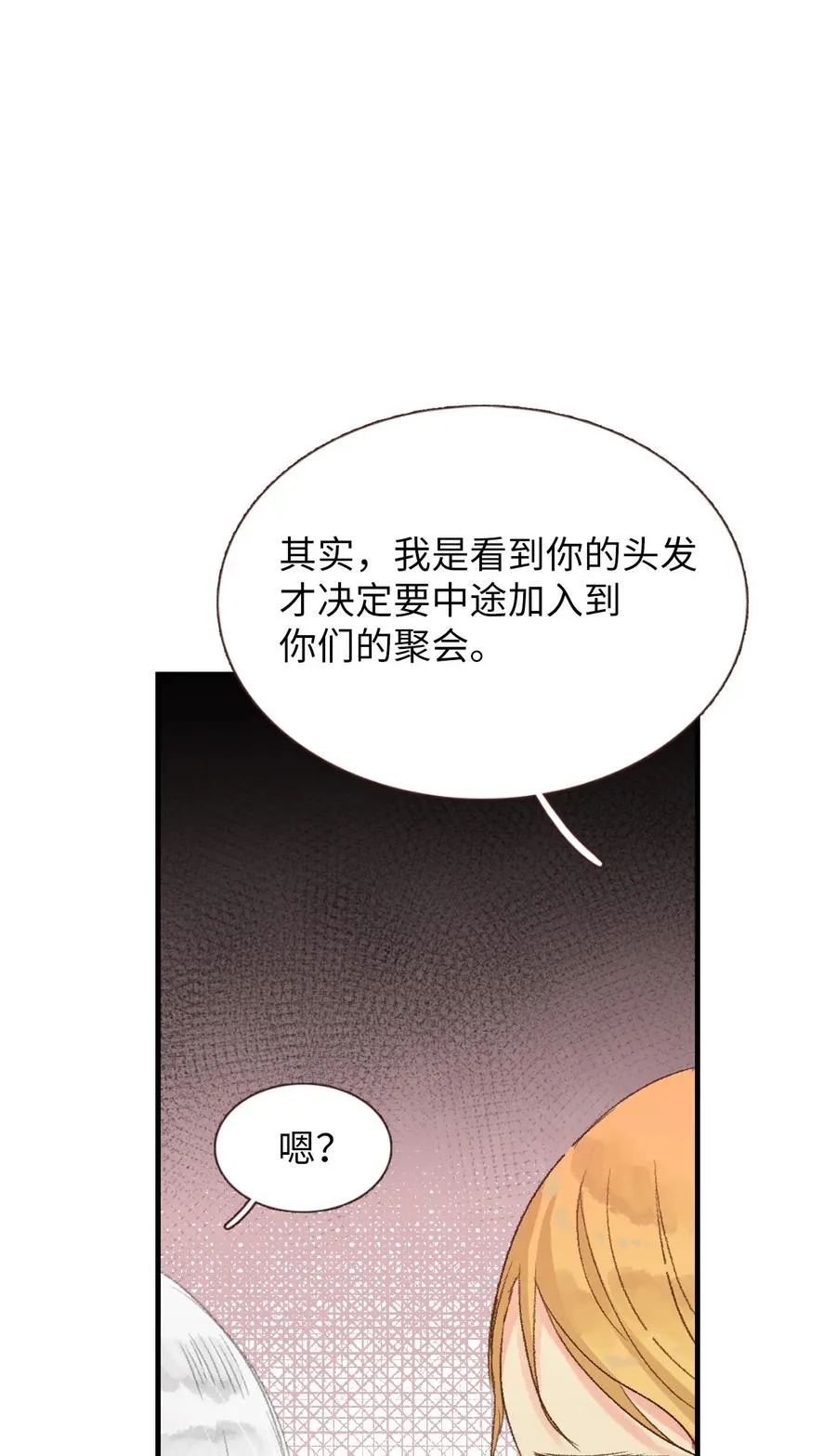 21 定期一次？ 第30页
