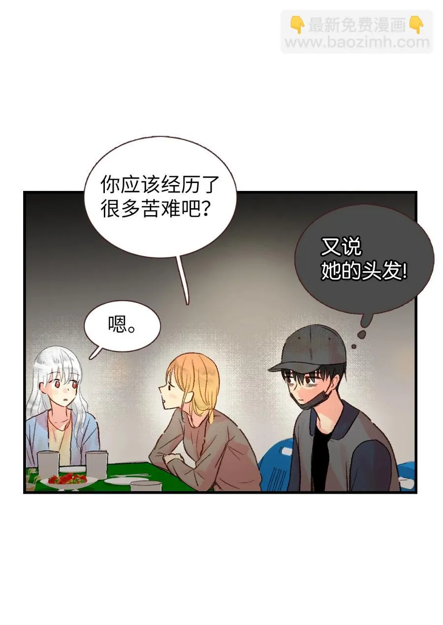 21 定期一次？ 第32页