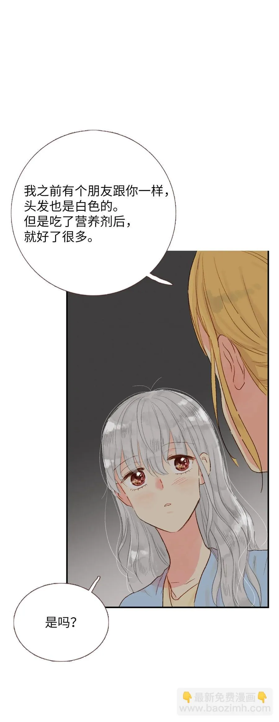 21 定期一次？ 第35页