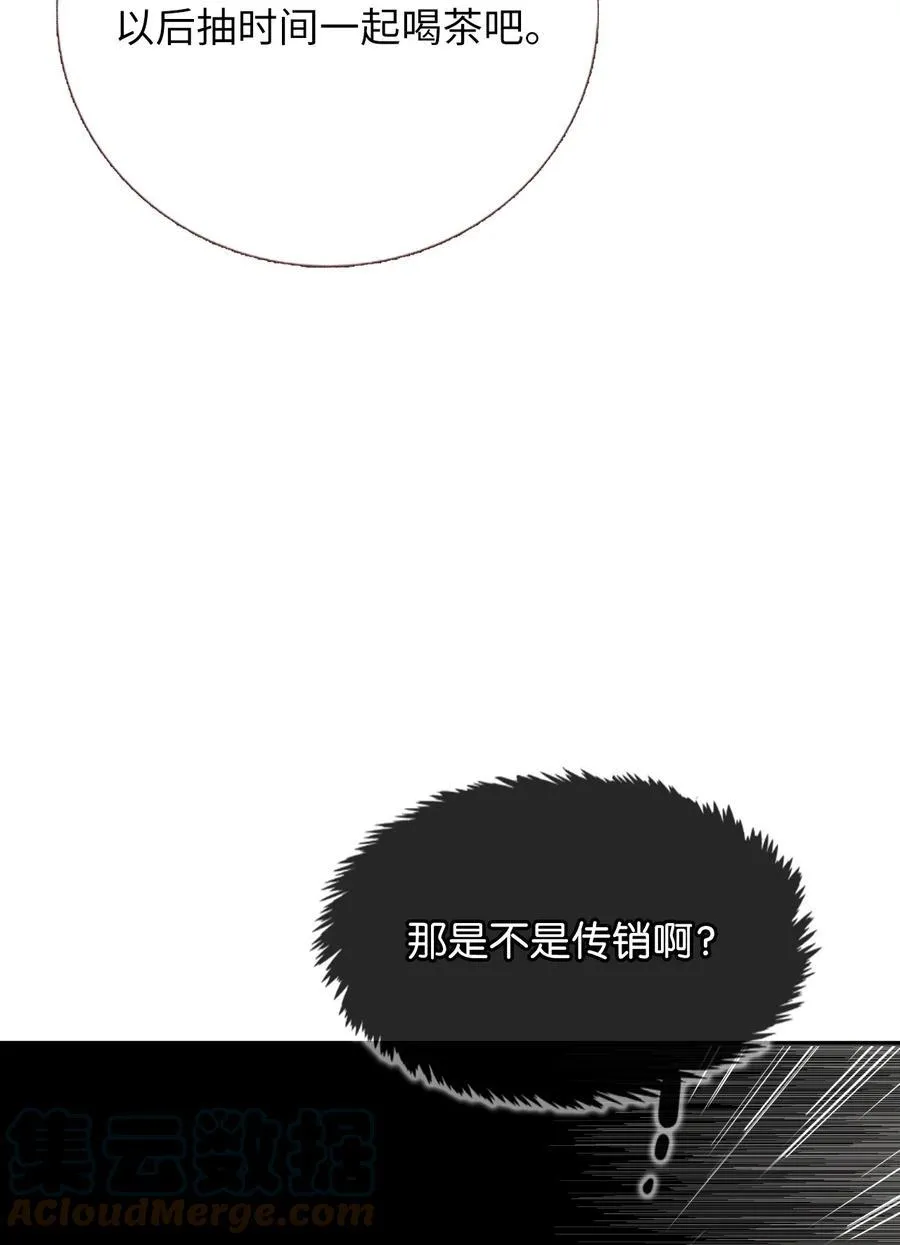 21 定期一次？ 第37页