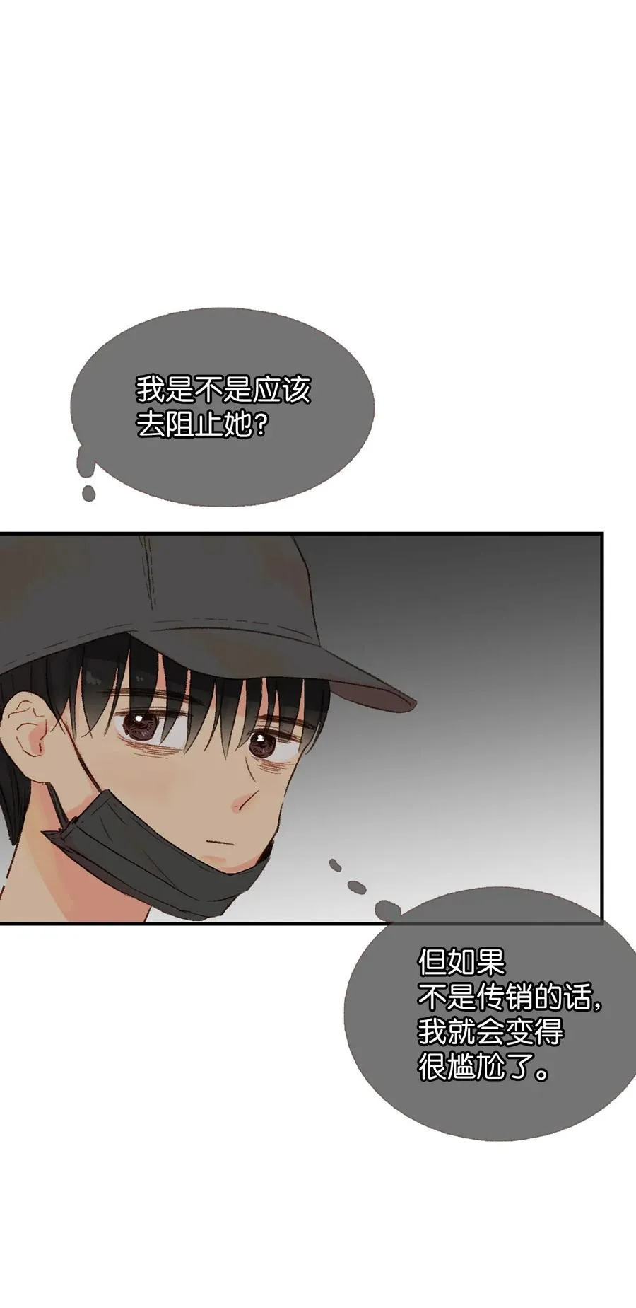 21 定期一次？ 第39页