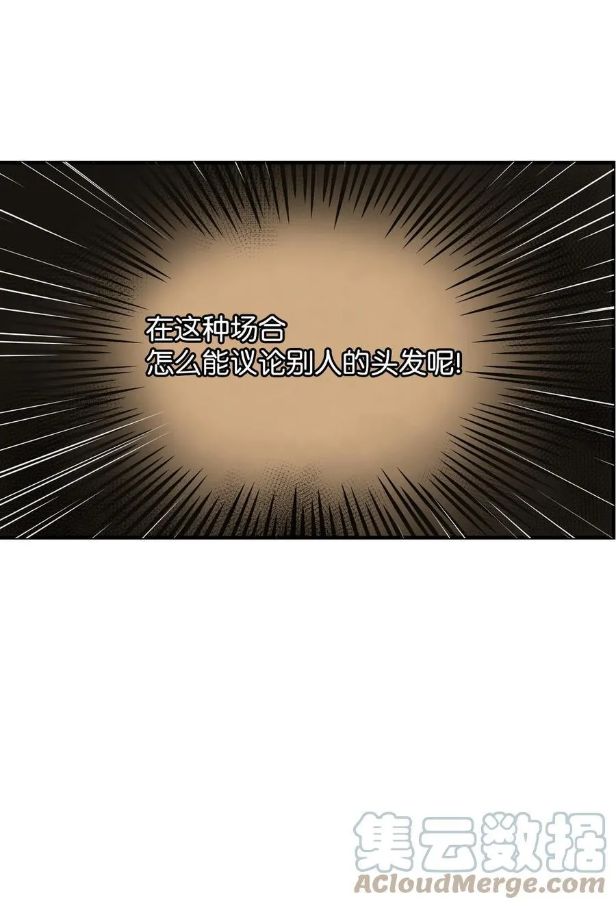 21 定期一次？ 第40页