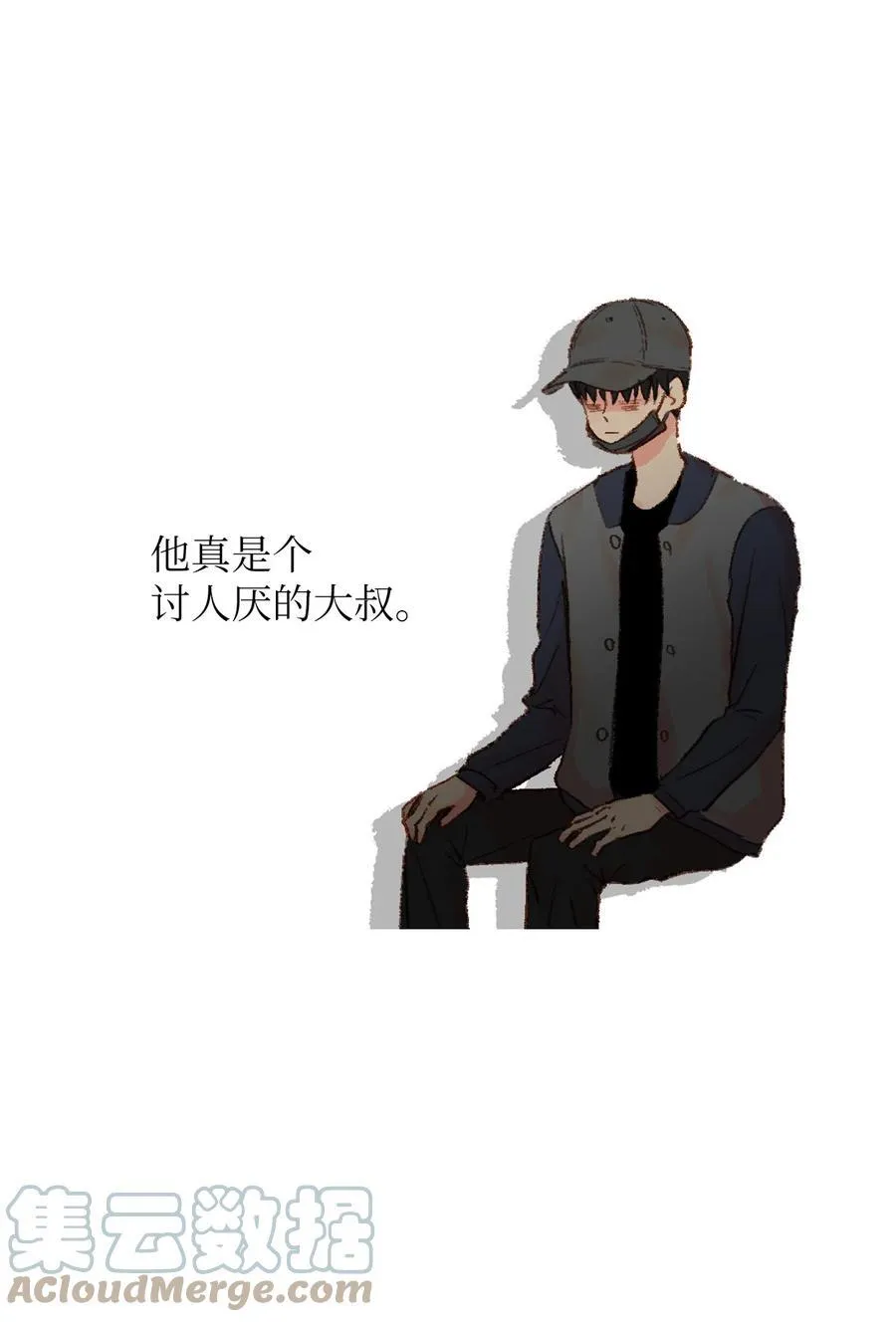 21 定期一次？ 第43页