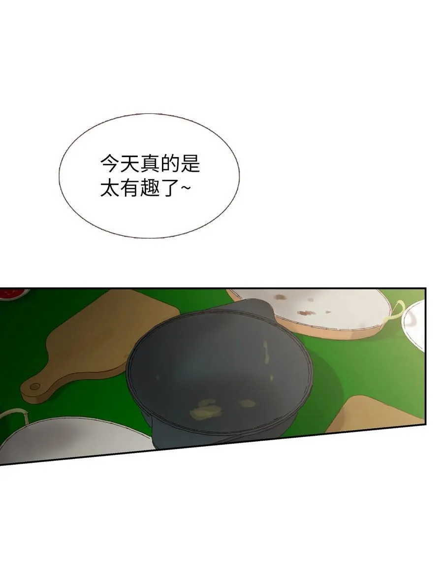21 定期一次？ 第44页