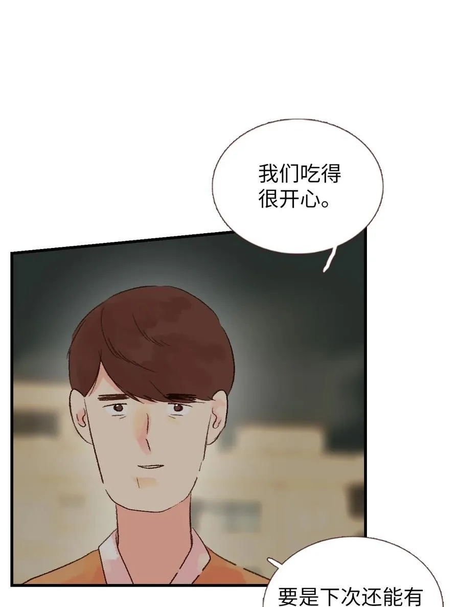21 定期一次？ 第45页