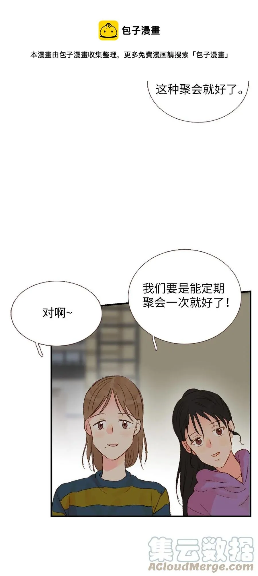 21 定期一次？ 第46页