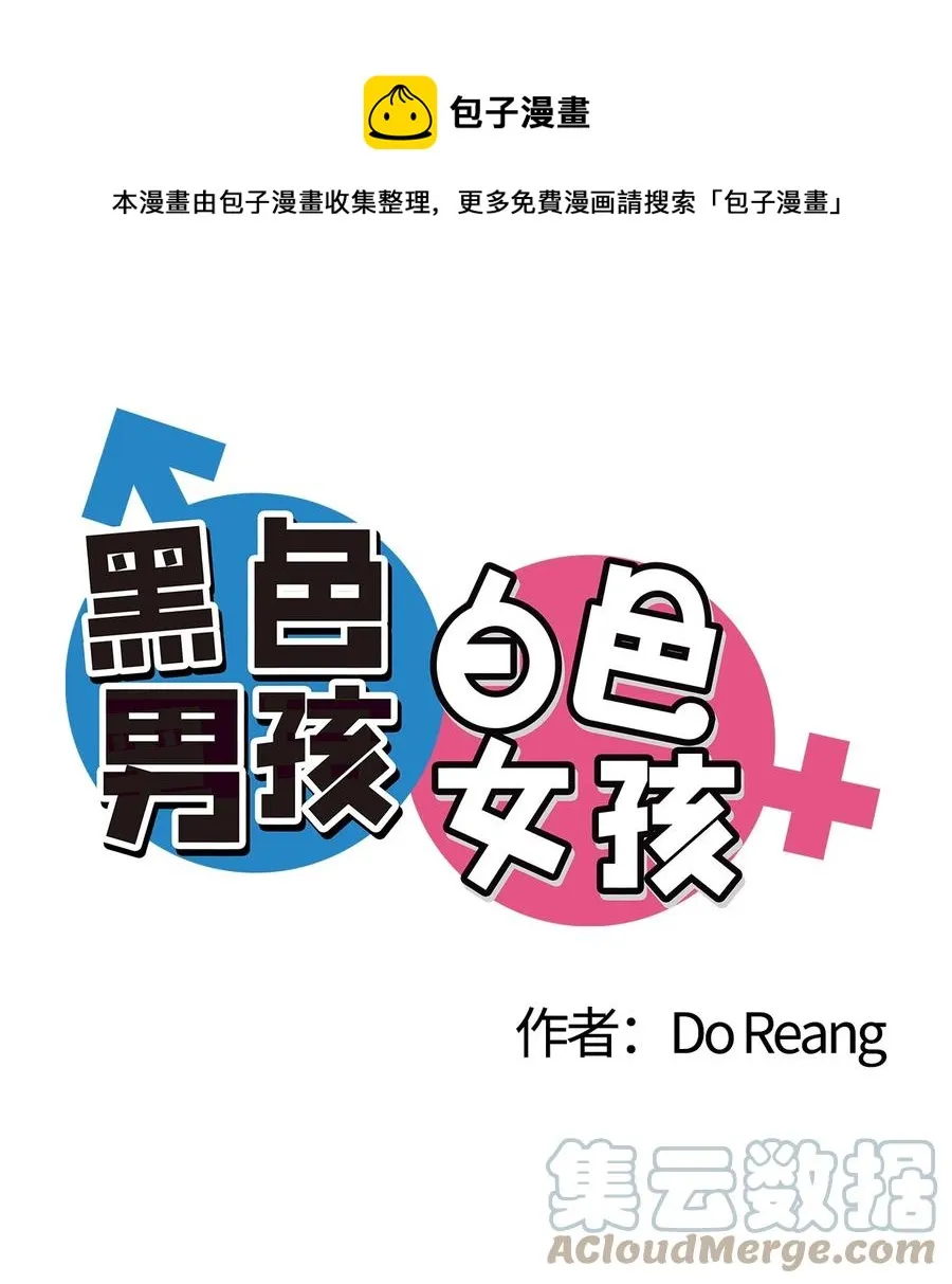 22 来我家吧 第1页
