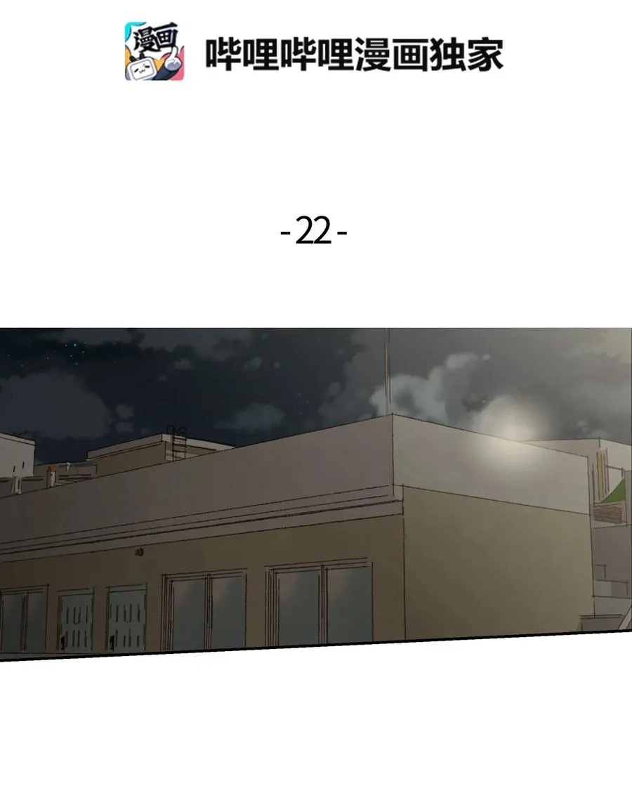 22 来我家吧 第2页