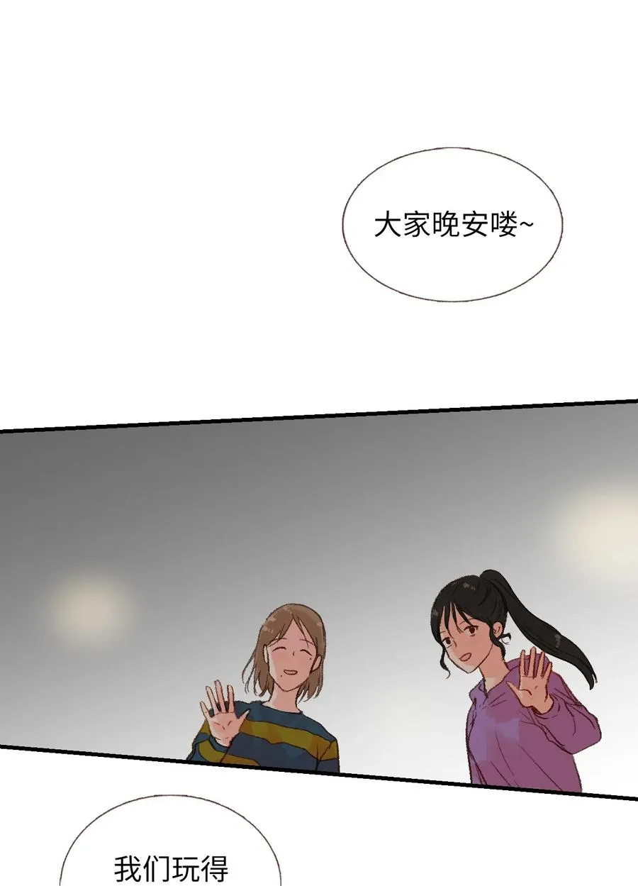 22 来我家吧 第3页